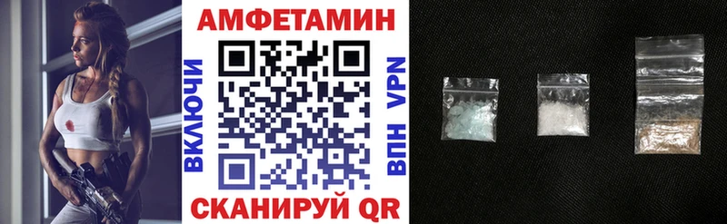 АМФЕТАМИН VHQ  Лихославль 