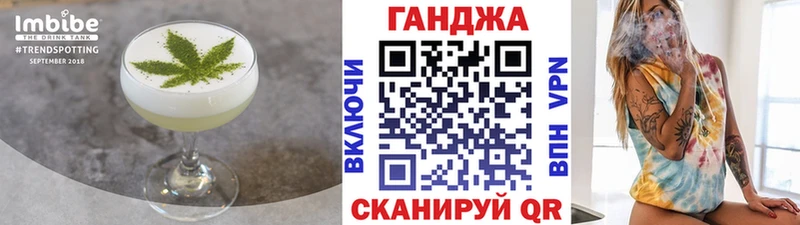 Печенье с ТГК конопля  blacksprut   Лихославль 