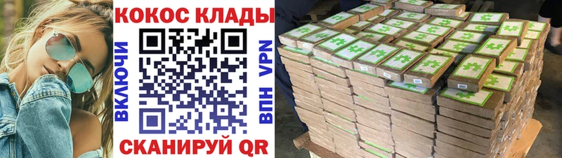 цена   Лихославль  КОКАИН Эквадор 