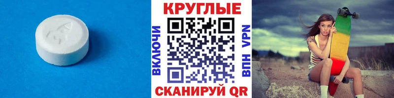 Ecstasy Дубай  сколько стоит  Лихославль 