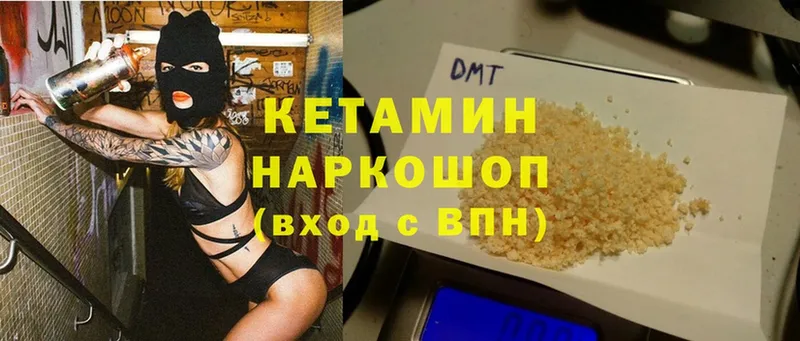 купить закладку  Лихославль  mega   КЕТАМИН ketamine 