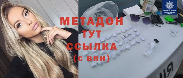 метадон Заводоуковск