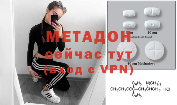 стафф Новозыбков