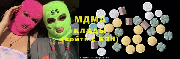 мескалин Новодвинск