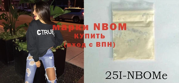 2c-b Няндома