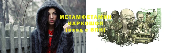 тгк Нягань