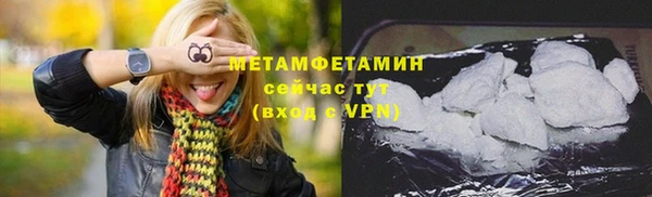 марихуана Новокубанск