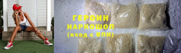 тгк Нягань