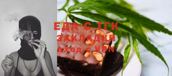 стафф Новозыбков