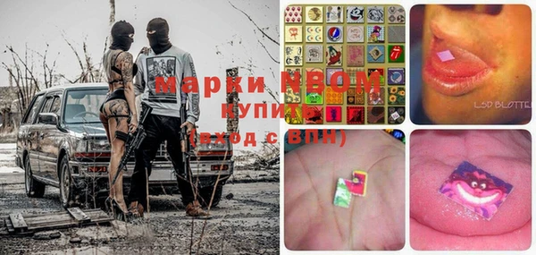2c-b Няндома