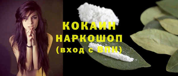 тгк Нягань