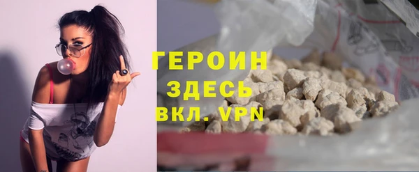 тгк Нягань