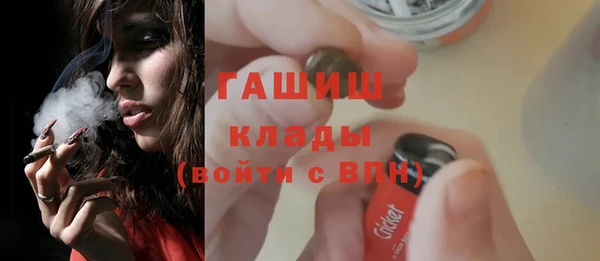 марихуана Новокубанск