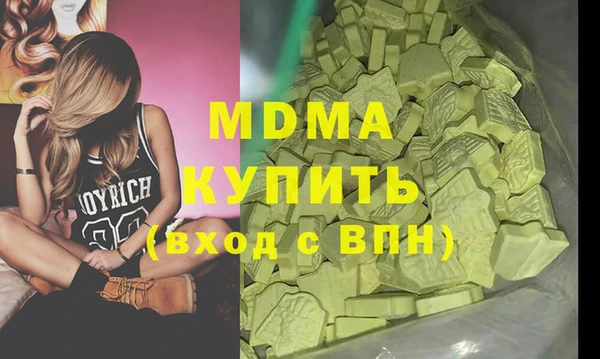 тгк Нягань