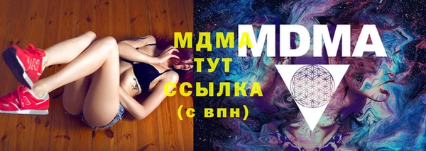 тгк Нягань