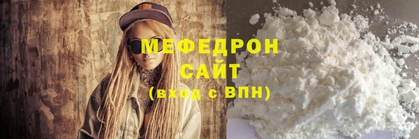 тгк Нягань