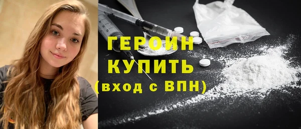 мескалин Новодвинск