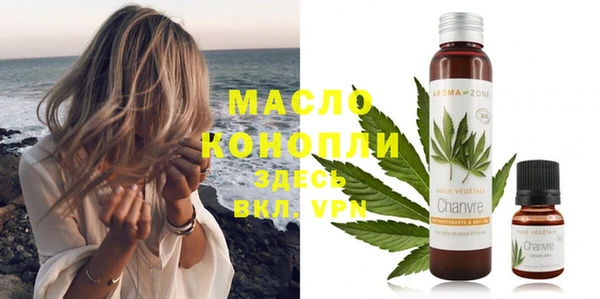 тгк Нягань