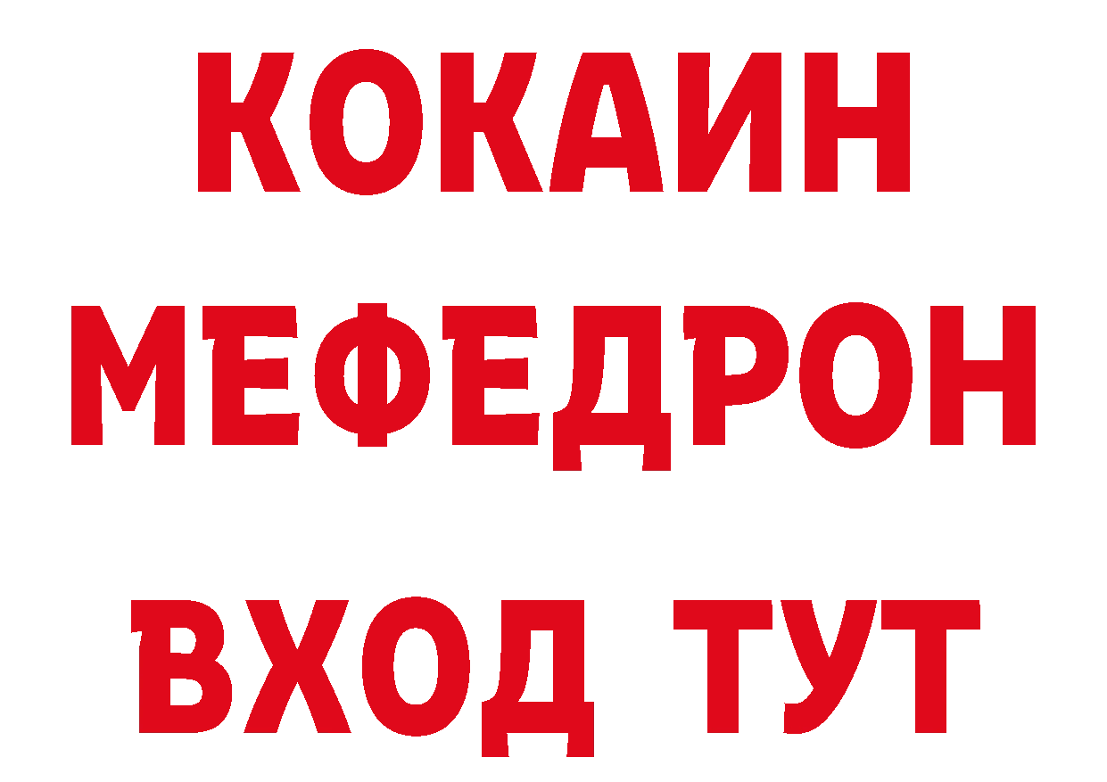 Первитин кристалл tor дарк нет кракен Лихославль