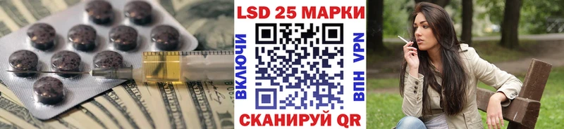 LSD-25 экстази кислота  ОМГ ОМГ как зайти  Лихославль 