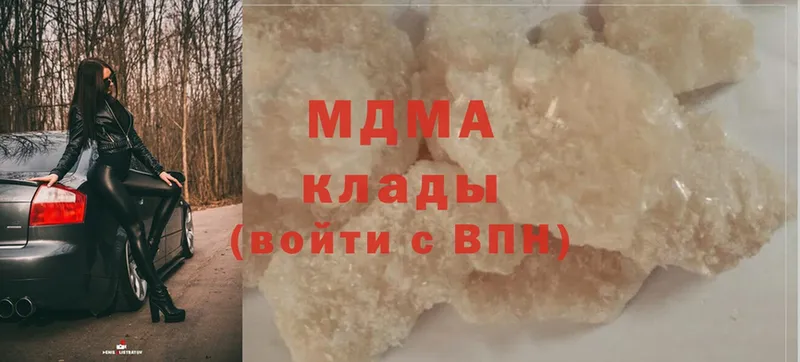 хочу   Лихославль  MDMA Molly 