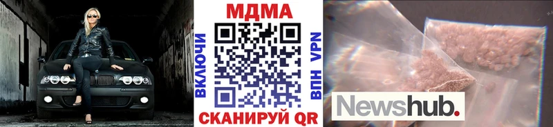 продажа наркотиков  Лихославль  MDMA кристаллы 