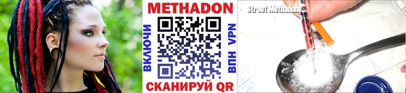 МЕТАДОН белоснежный  Лихославль 