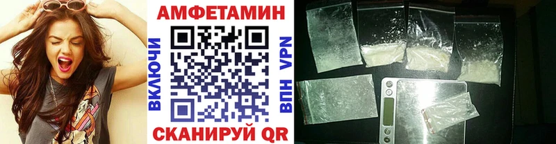 Первитин Methamphetamine  mega ссылки  Лихославль 