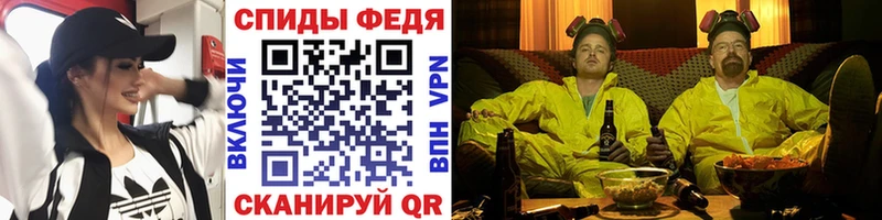 МЕТАМФЕТАМИН кристалл Лихославль