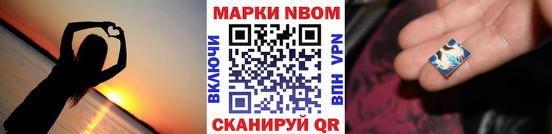 купить наркотик  Лихославль  Наркотические марки 1,8мг 